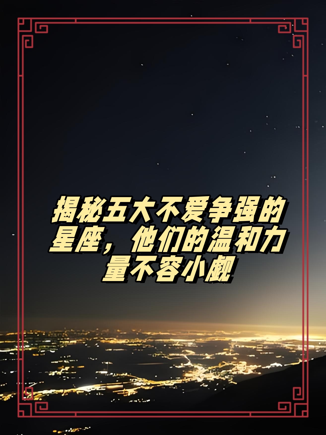 罗马尼亚对战挪威