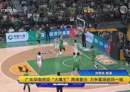 爵士队集锦